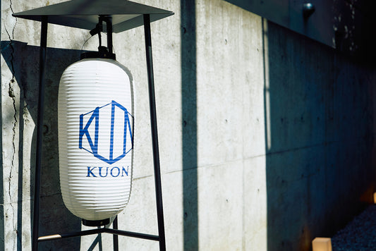 November Events in KUON Flagship Store