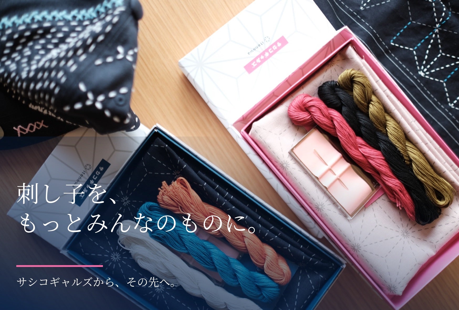 裂織 – KUON Tokyo