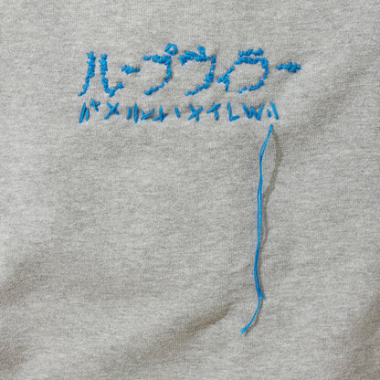 [x LOOPWHEELER] Sashiko Sweatshirt