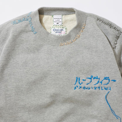[x LOOPWHEELER] Sashiko Sweatshirt